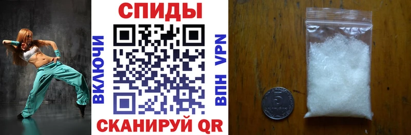 АМФЕТАМИН 98% Звенигово