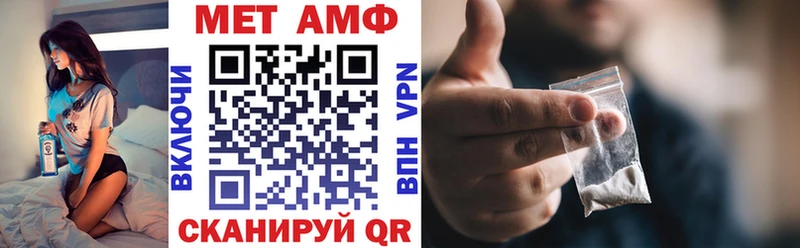 АМФЕТАМИН 97%  Звенигово 