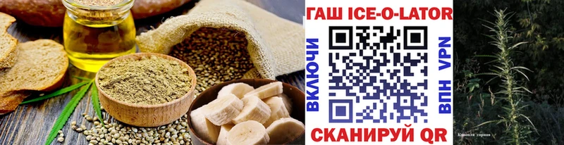 Печенье с ТГК конопля  Звенигово 