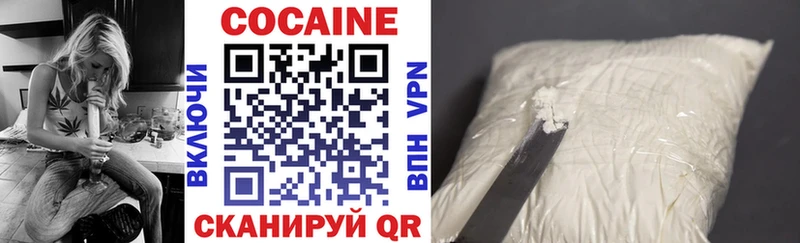 Cocaine 99% Звенигово