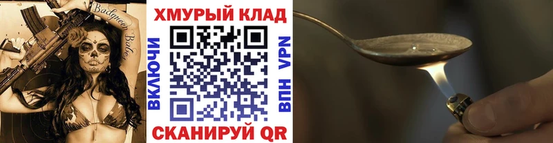 магазин    Звенигово  ГЕРОИН афганец 