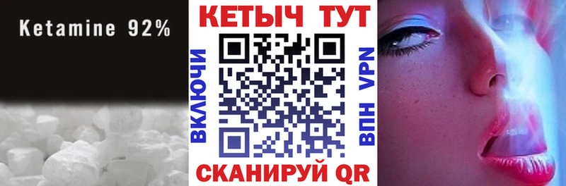 КЕТАМИН ketamine  где купить   blacksprut как войти  Звенигово 