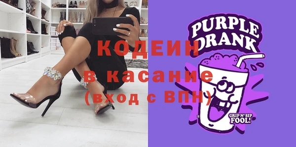 экстази Алексеевка