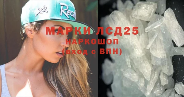 экстази Алексеевка