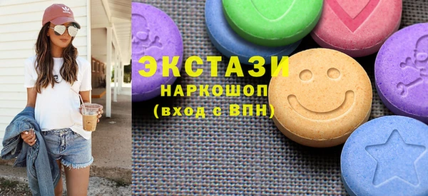 экстази Алексеевка