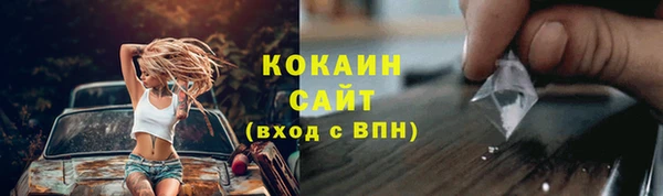 скорость Алзамай