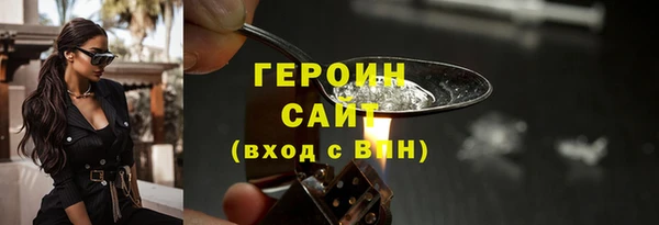 герыч Алексин
