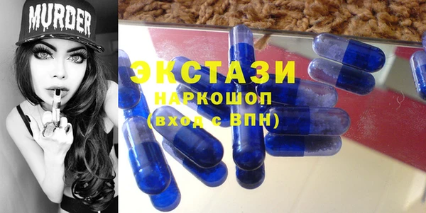 экстази Алексеевка