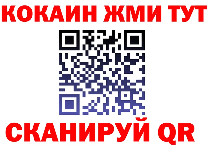 APVP СК зеркало мориарти omg Звенигово