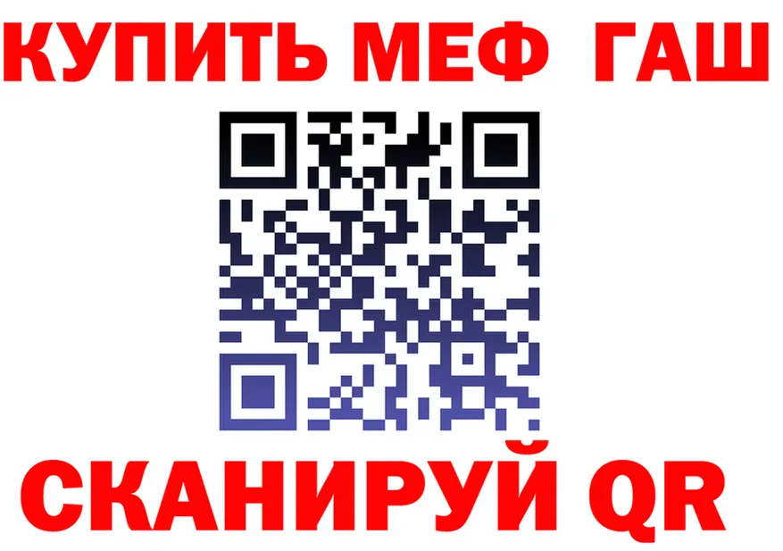 МЯУ-МЯУ VHQ ТОР маркетплейс MEGA Звенигово