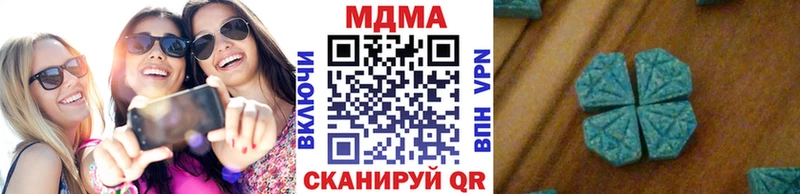 МДМА Molly  Звенигово 