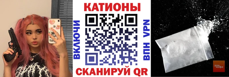 Меф мука наркотики Звенигово