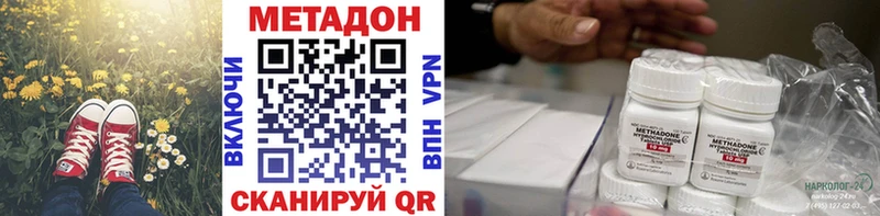 KRAKEN маркетплейс  Звенигово  маркетплейс телеграм  МЕТАДОН VHQ 