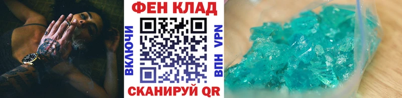 МЕТАМФЕТАМИН мет  блэк спрут онион  Звенигово  закладка 